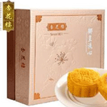 上海杏花樓月餅券