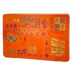 杏花樓精裝紙盒