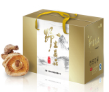 杏花樓感恩冊258型