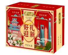 杏花樓臘味禮盒