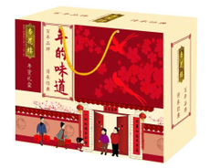杏花樓臘味禮盒