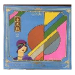 上海杏花樓月餅