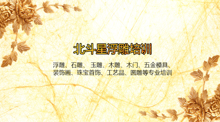 M海報(bào)