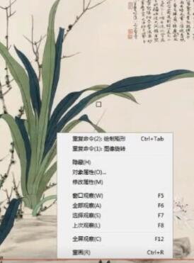 北斗星浮雕入門教學第2節