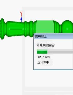 使用精雕軟件幾何曲面制作欄桿扶手