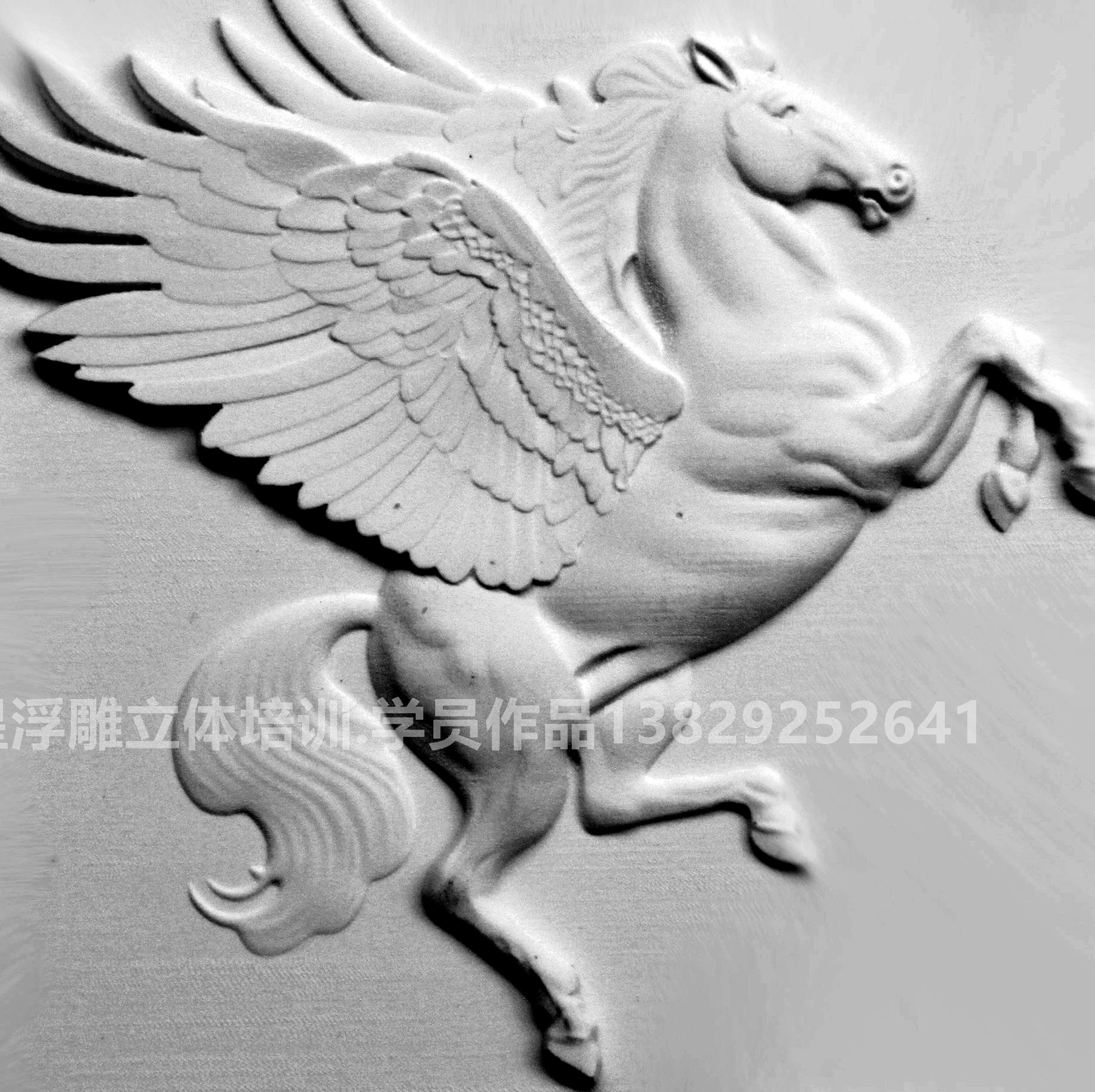 飛馬