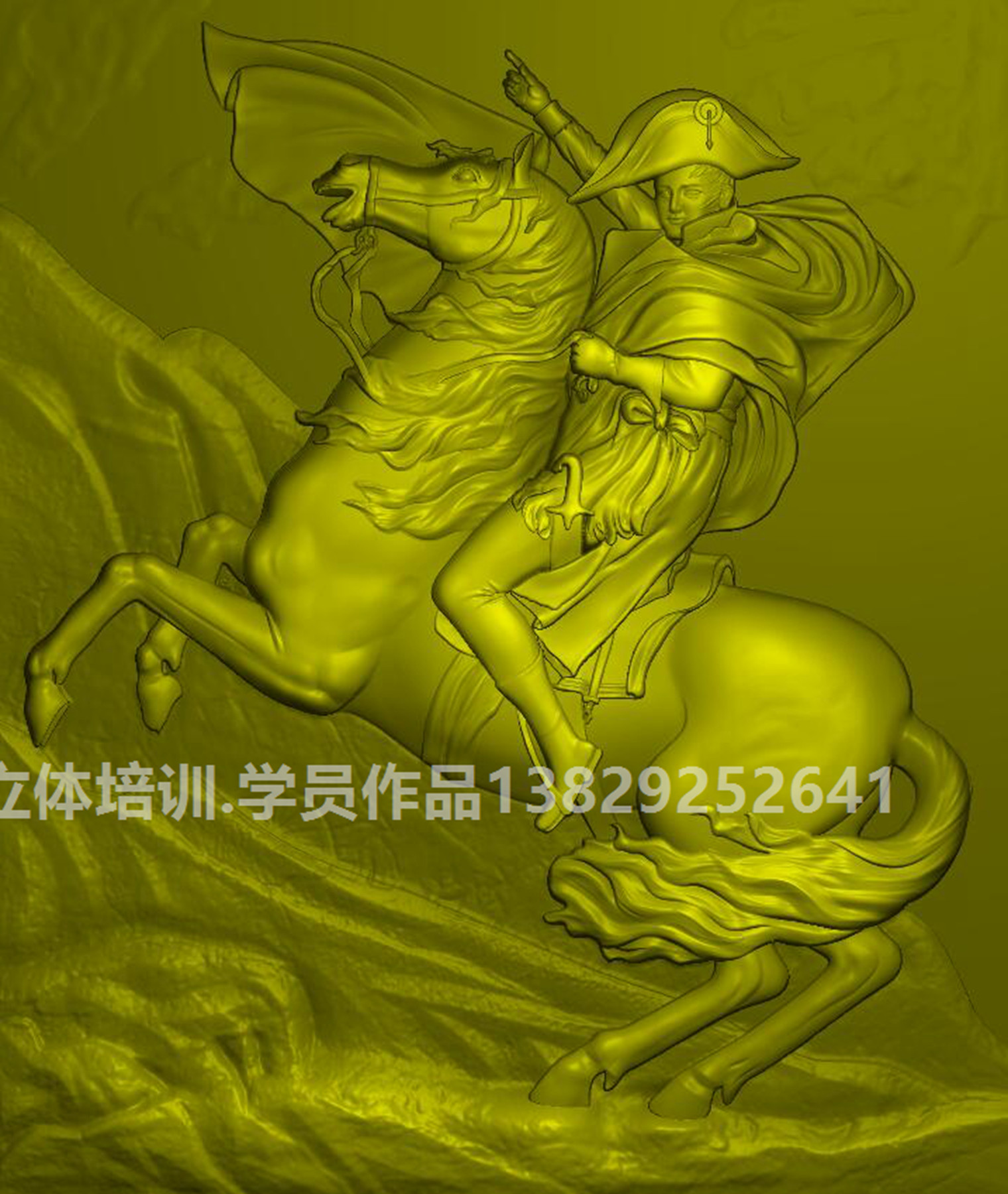 拿破侖