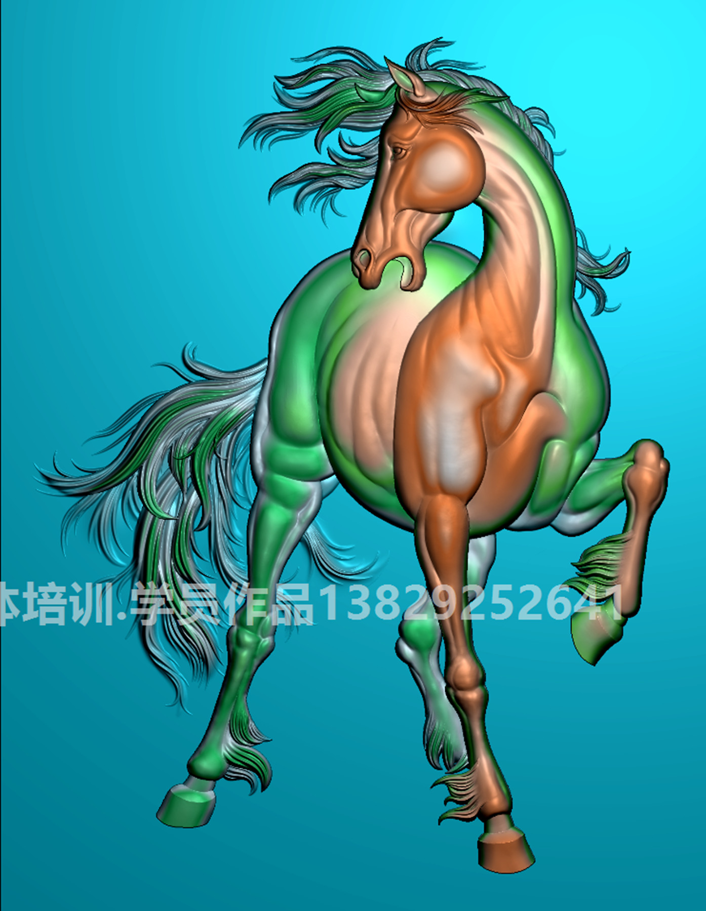 馬