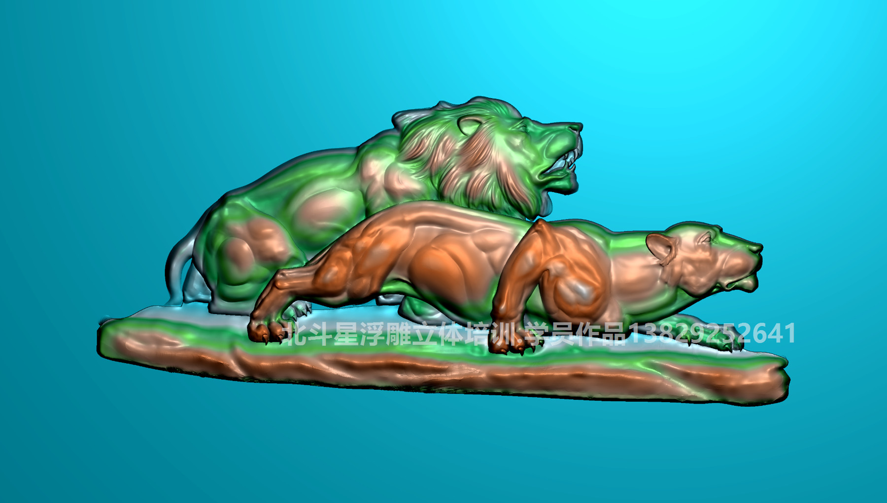 獅子