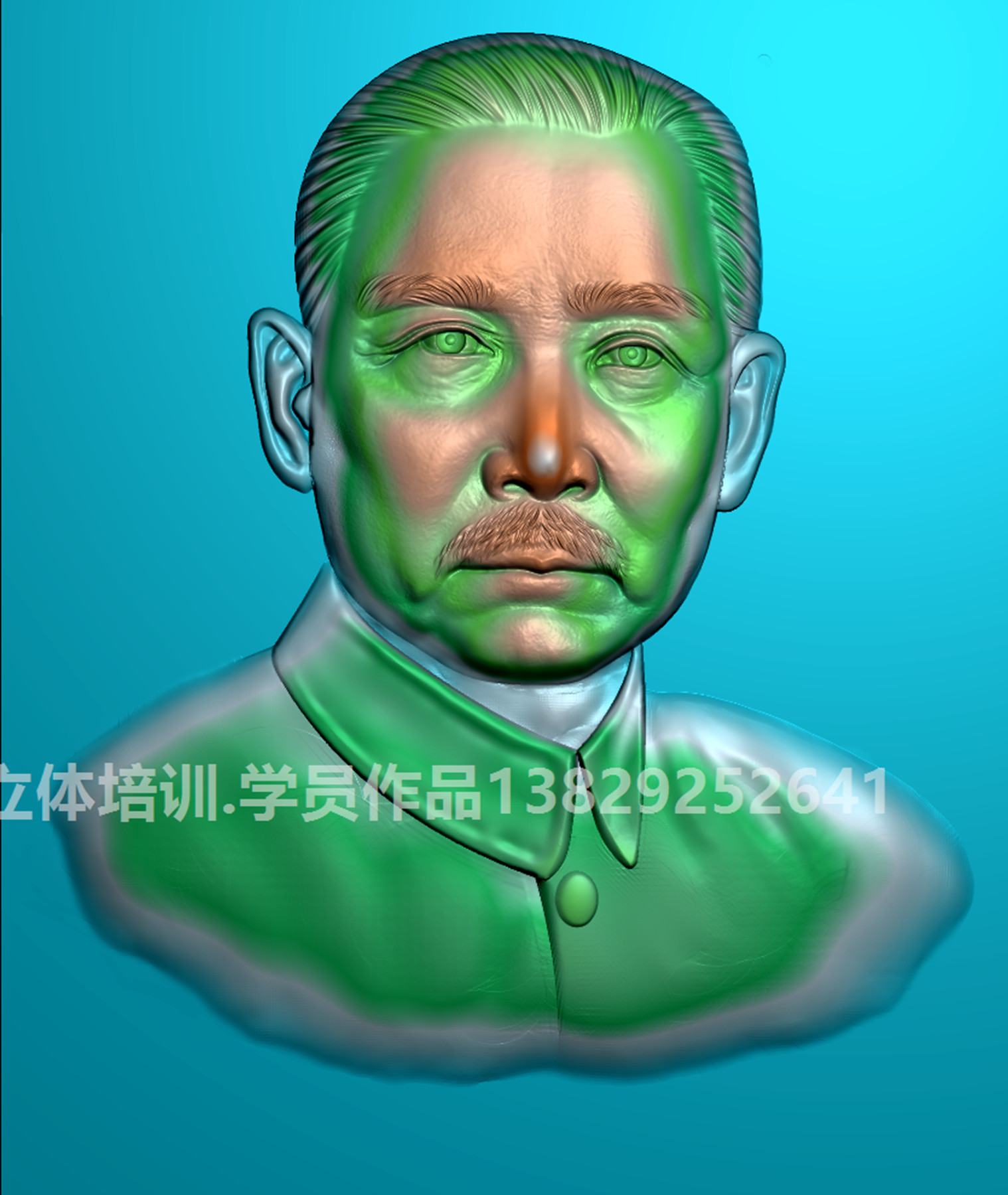 孫中山
