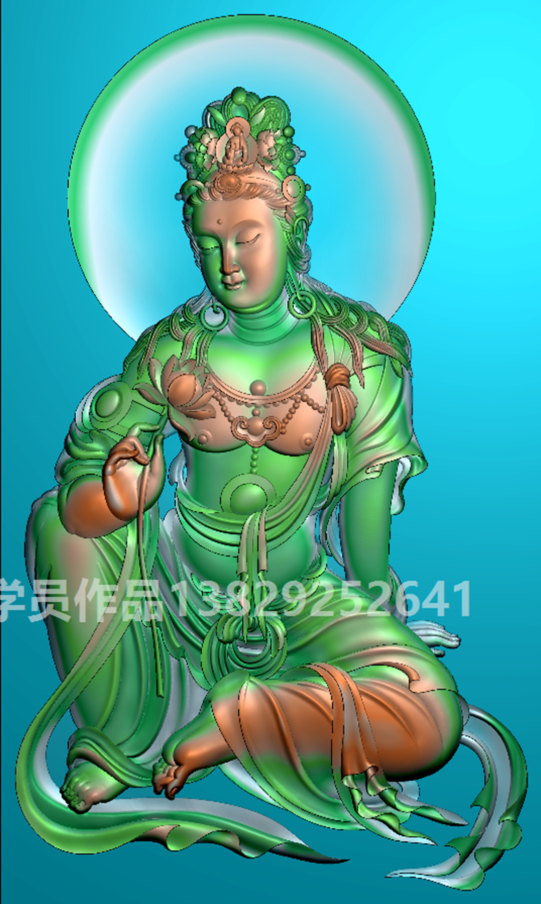 觀音