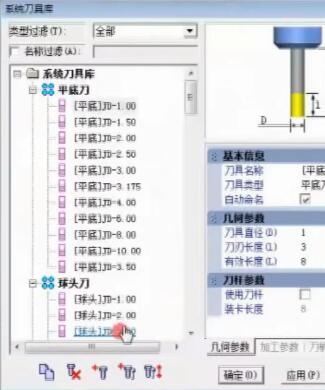 精雕路徑輸出及nc路徑轉(zhuǎn)換