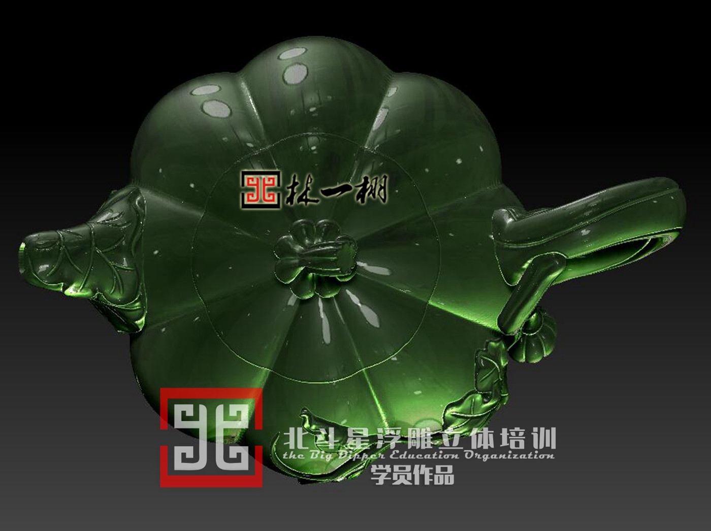 壺