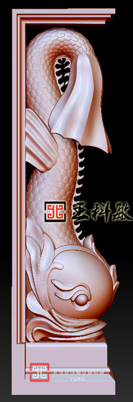 柱頭