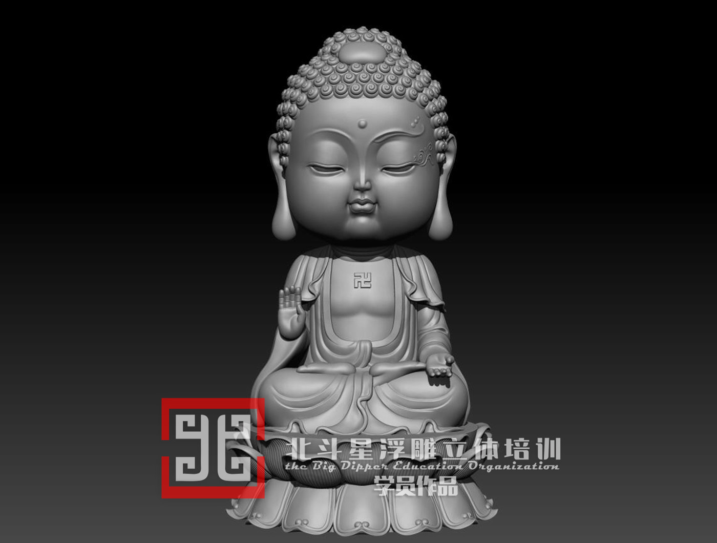 寶寶佛