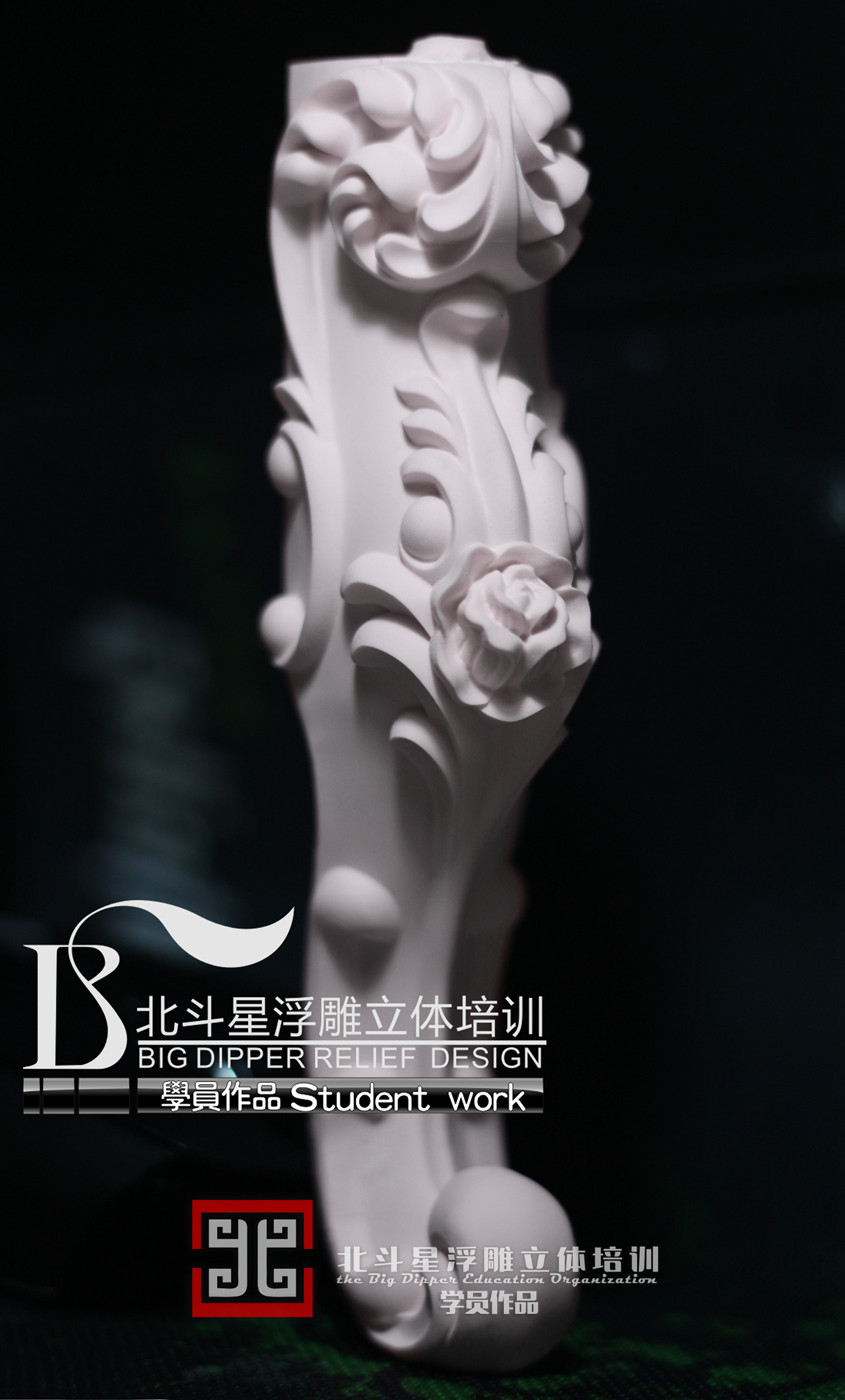 沙發腳