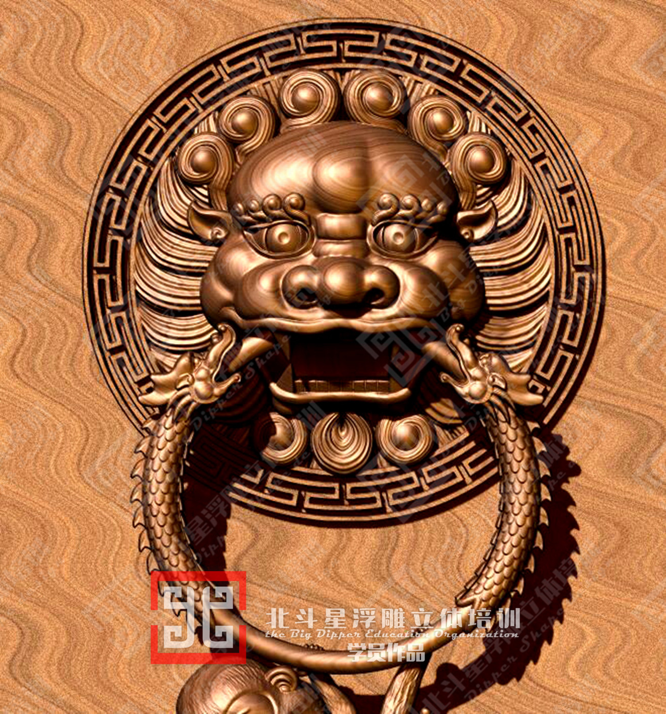 椒圖