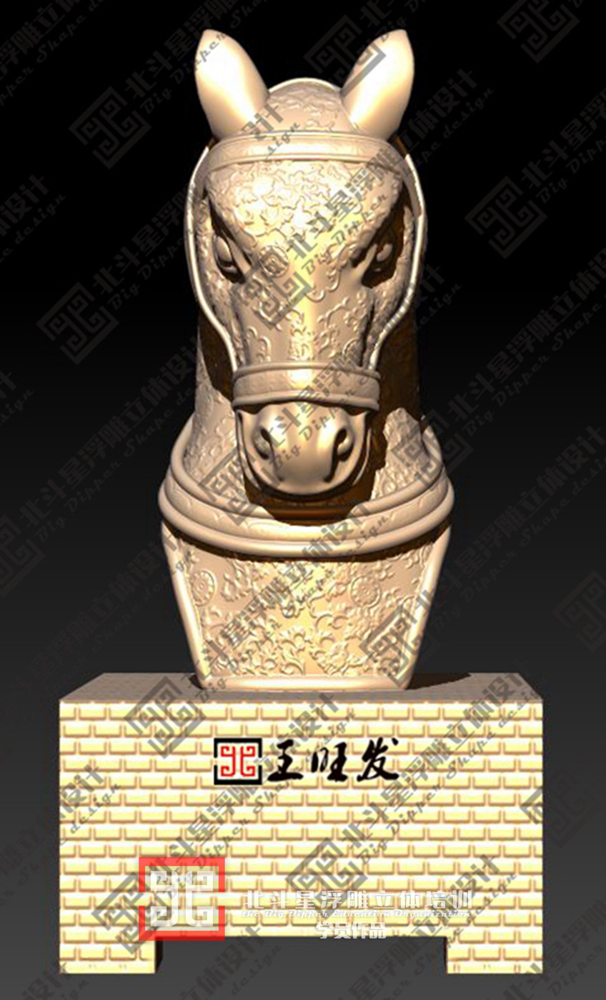 馬頭