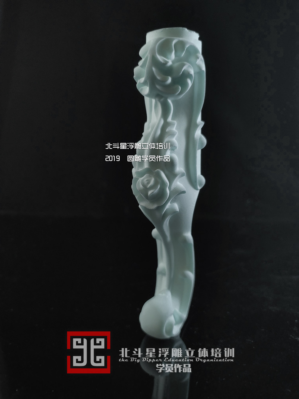 沙發腳