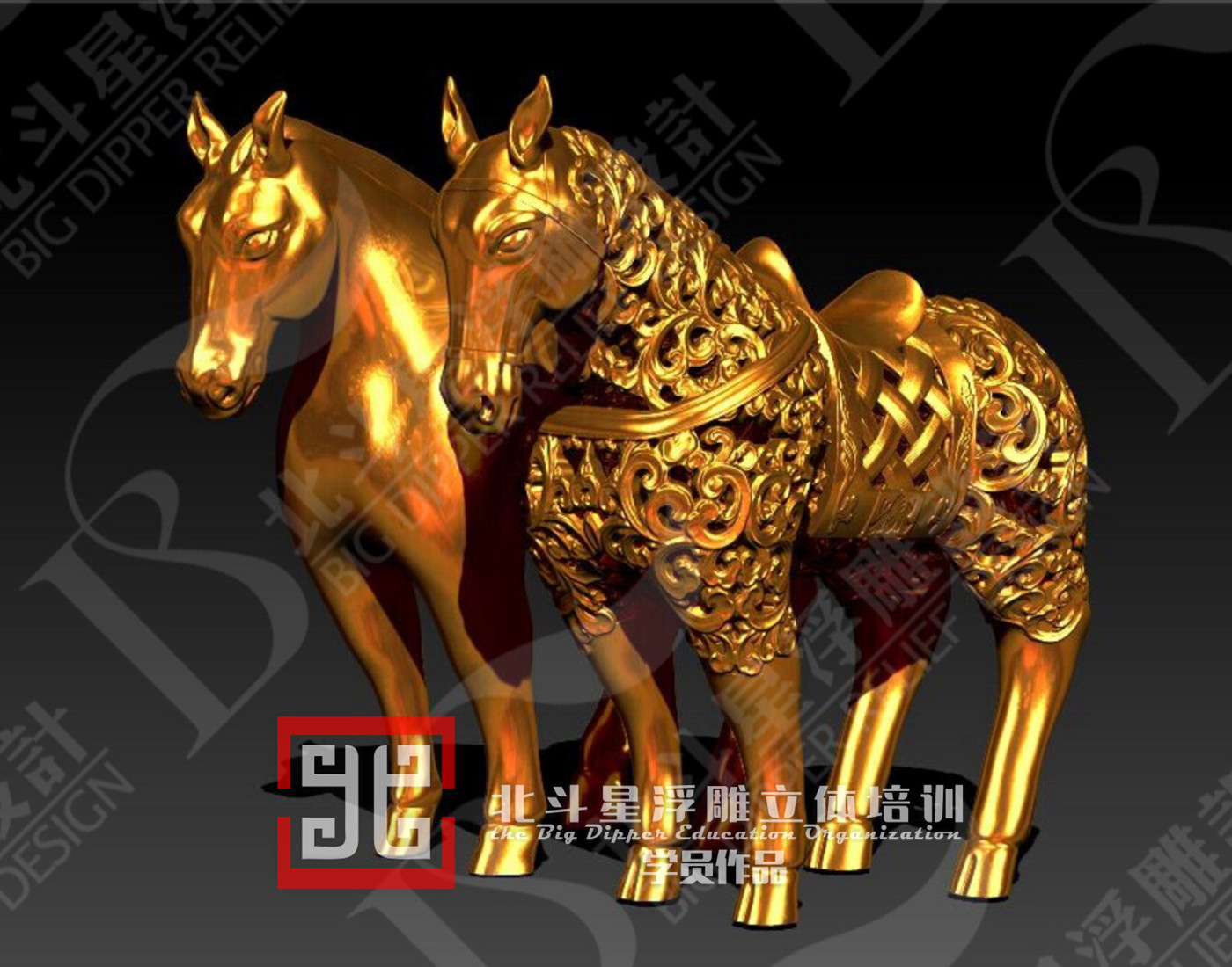 馬3D立體浮雕